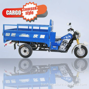 150cc tricycle BS150ZH-5B cargo